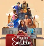हुमा कुरैशी की 'सिंगल सलमा' का पोस्टर रिलीज, फिल्म इस दिन सिनेमाघरों में देगी दस्तक