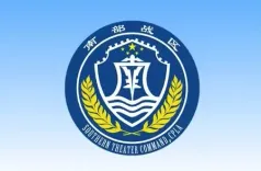 ह्वांगयान द्वीप के निकट विदेशी मालवाहक जहाज का बचाव अभियान