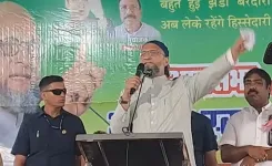 क्यों गिरफ्तार किया गया 'आई लव मोहम्मद' के लिए? किशनगंज में ओवैसी ने क्या कहा?