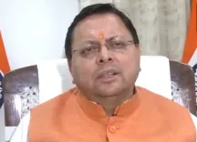 क्या 'आई लव मोहम्मद' विवाद पर सीएम धामी का बयान है महत्वपूर्ण?