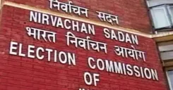 क्या भारतीय चुनाव आयोग ने 474 'आरयूपीपी' को सूची से हटाया और 359 पर कार्रवाई शुरू की?