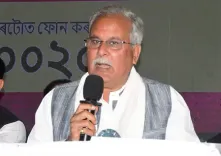 पूर्व सीएम भूपेश बघेल की मांग: उदय भानु चिब की तुरंत रिहाई हो