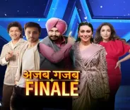 क्या 'इंडियाज गॉट टैलेंट-11' का फिनाले बनेगा यादगार, करिश्मा कपूर और इमरान हाशमी के साथ?