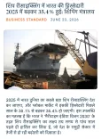 India's Ship Recycling Share Rises to 35.4% in 2025