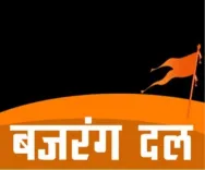क्या इंदौर में नवरात्रि के लिए बजरंग दल ने गरबा आयोजकों के लिए गाइडलाइन जारी की?