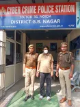 नोएडा में इंश्योरेंस पॉलिसी मैच्योर के नाम पर धोखाधड़ी करने वाला साइबर अपराधी गिरफ्तार