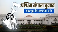 जादवपुर विधानसभा सीट: पश्चिम बंगाल की राजनीति में महत्वपूर्ण बदलाव का प्रतीक