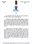Jaishankar Marks 14th Passport Service Day, Hails e-Passport Push