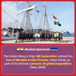 Jaishankar wishes Cabo Verde on Independence Day