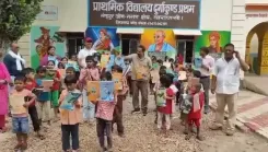 Jal Shakti Minister CR Paatil Distributes Notebooks in Varanasi School