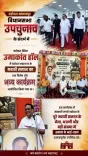 Jal Shakti Minister CR Paatil Joins Marathi Samaj Event in Vadodara
