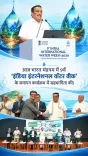 Jal Shakti Minister Paatil at India International Water Week closing