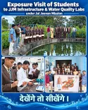 Jal Shakti Minister Paatil calls students 'Custodians of Water'