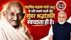 Jal Shakti Minister Paatil: Cleanliness is truest tribute to Gandhi