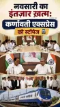 Jal Shakti Minister Paatil hails new Karnavati Express halt at Navsari