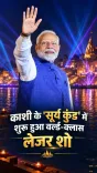 Jal Shakti Minister Paatil hails Varanasi's Suryakund makeover