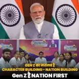 Jal Shakti Minister Paatil Rallies Gen Z for Viksit Bharat