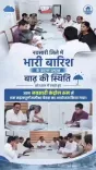 Jal Shakti Minister Paatil Reviews Navsari Flood Situation