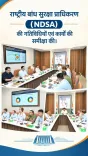 Jal Shakti Minister Paatil Reviews NDSA Dam Safety Work
