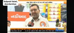 Jal Shakti Minister shares MP Mitesh Patel on Catch the Rain