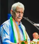 जम्मू-कश्मीर के उपराज्यपाल ने युवाओं को नशे से बचाने की साजिश को नाकाम करने का किया आह्वान