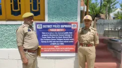 कुपवाड़ा पुलिस ने NDPS अधिनियम के तहत तस्कर का मकान जब्त किया, रियासी में भी हेरोइन के साथ दो गिरफ्तार