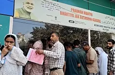 क्या जम्मू-कश्मीर में पीएम-जेएवाई योजना से 27,500 से अधिक मरीजों को मिला मुफ्त इलाज?