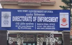 जमशेदपुर में ₹734 करोड़ के जीएसटी फर्जीवाड़े में ईडी ने कारोबारी ज्ञानचंद जायसवाल और बेटे को गिरफ्तार किया