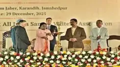 क्या राष्ट्रपति मुर्मू ने जमशेदपुर में शताब्दी समारोह में गाया गीत?