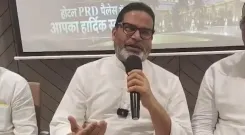 प्रशांत किशोर का बिहार सरकार पर हमला: 'जन सुराज सिर्फ चुनाव नहीं, बिहार को जगाने का आंदोलन है'