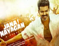 तमिलनाडु साइबर क्राइम ने 'जना नायकन' लीक मामले में की कार्रवाई, 6 गिरफ्तार