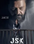 'जानकी वी बनाम स्टेट ऑफ केरल' अब ओटीटी पर, जानिए कब और किस प्लेटफॉर्म पर होगी स्ट्रीम