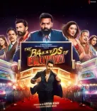 जानें कब और किस ओटीटी प्लेटफॉर्म पर रिलीज होगी आर्यन खान की सीरीज 'द बैड्स ऑफ बॉलीवुड' 