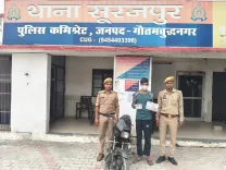 ग्रेटर नोएडा: जनसेवा केंद्र में ₹80 हजार की लूट, आरोपी ओमकार गिरफ्तार — पिस्टल और बाइक बरामद