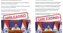 PIB फैक्ट चेक: जंतर-मंतर प्रदर्शन में 'विदेशी फंडिंग नहीं' वाला वायरल दावा भ्रामक
