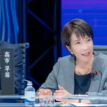 ताकाइची बतौर पीएम जल्द संभालेंगी जापान की कमान, 'निप्पॉन इशिन नो काई' दल से मिलाया हाथ