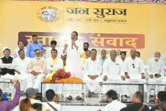 प्रशांत किशोर का नालंदा में आह्वान: जाति-धर्म छोड़ शिक्षा-रोज़गार पर करें मतदान, सम्राट चौधरी की 'बेलगाम व्यवस्था' पर निशाना