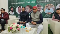 क्या जदयू ने दिल्ली में भव्य मकरसंक्रांति महोत्सव का आयोजन किया?