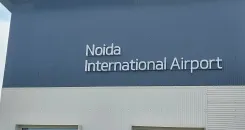 क्या जेवर एयरपोर्ट का जल्द होगा शुभारंभ, मल्टी मॉडल कनेक्टिविटी की तैयारी पूरी?