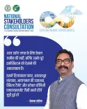 Jharkhand CMO Invites Investors to Join State's Growth Journey