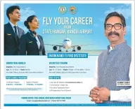 Jharkhand CMO promotes aviation courses for youth