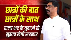 Jharkhand CMO to seek student suggestions statewide
