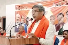 क्या झारखंड में जमशेदपुर में भाजपा का आत्मनिर्भर भारत सम्मेलन प्रभावी रहेगा?