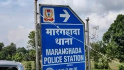खूंटी के तिलमा गांव में देवर-भाभी ने फांसी लगाई, दो बच्चे हुए अनाथ