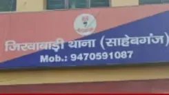 साहिबगंज में खेत के पास मिला 18 वर्षीय विपोल मंडल का शव, गला दबाकर हत्या की आशंका