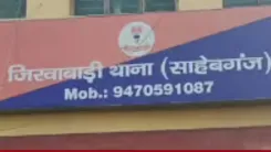 साहिबगंज में 45 वर्षीय गीता देवी की हत्या, सिर पर भारी चोट; पुलिस जांच जारी