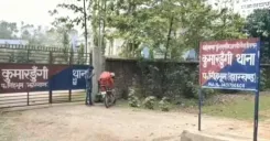 पश्चिमी सिंहभूम में दंपती की नृशंस हत्या: टांगी से वार कर शव नाले में फेंके, पुलिस जांच शुरू