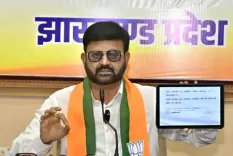 झारखंड सरकार पर भाजपा का आरोप, धर्मांतरण के आंकड़े छिपाने के लिए राज्य में ‘नाम परिवर्तन घोटाला’ 