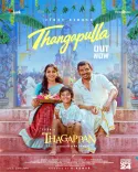 Jiiva's 'Thagappan' drops first single 'Thangapulla' ahead of Dec 24 release