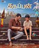 Jiiva's 'Thagappan' crosses 50% shoot mark, releases first look